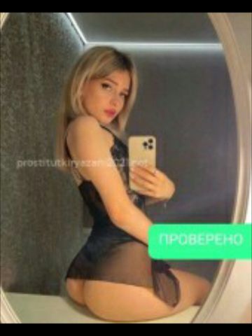 Проститутка Танюша Проститутка Танюша